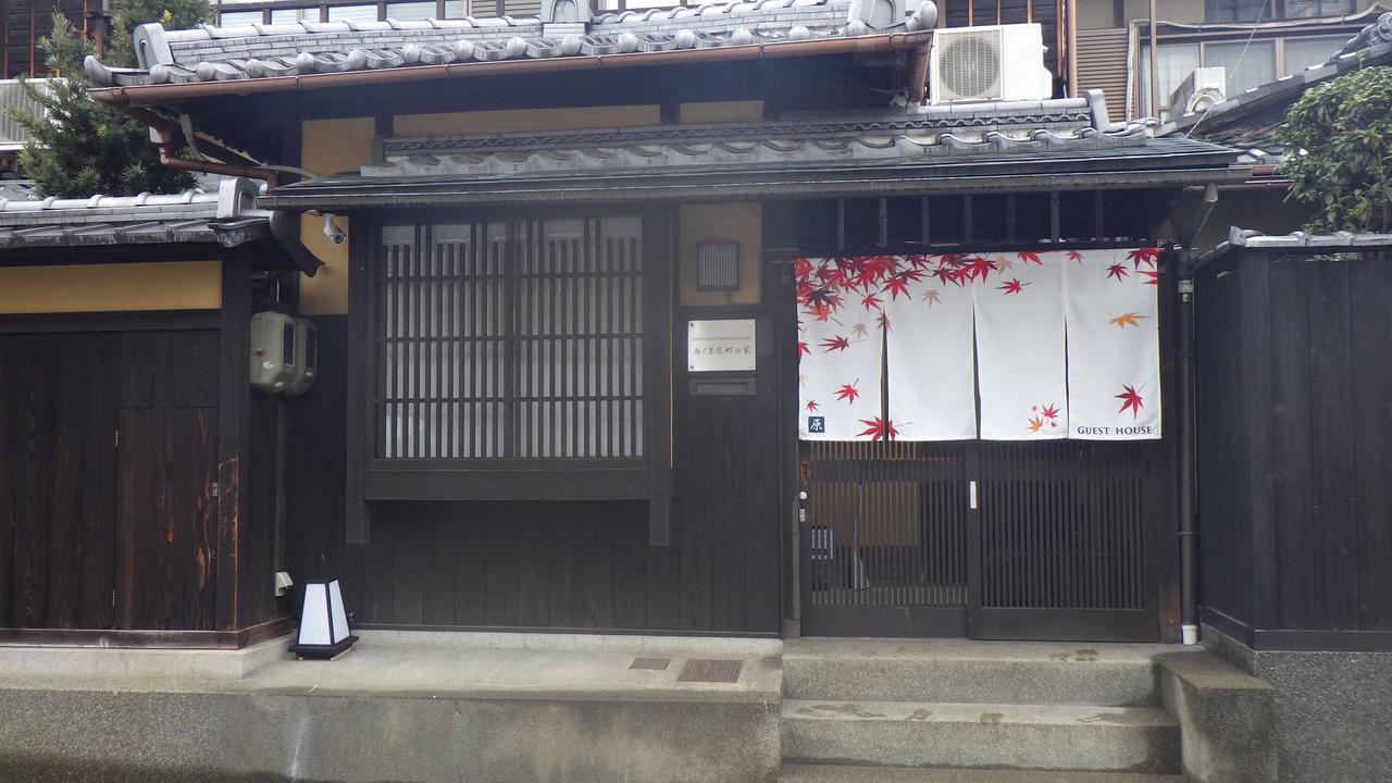 Nishino Kyouharamachi No Ie Kioto Exterior foto